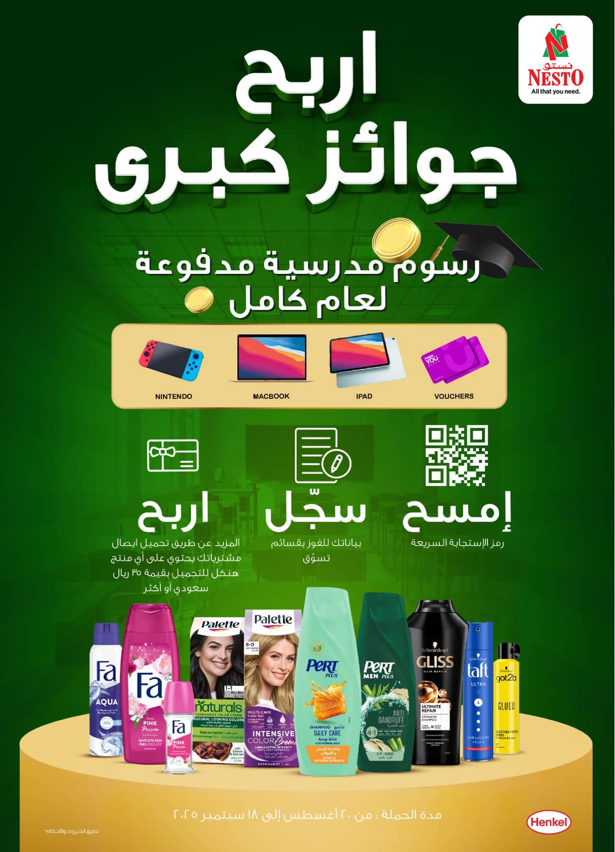 nesto offers from 26aug to 1aug 2025 عروض نستو من 26 أغسطس حتى 1 أغسطس 2025 صفحة رقم 10